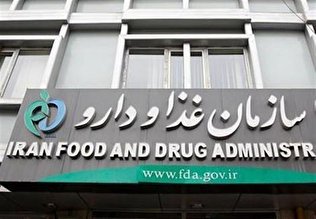 واکنش سازمان غذا و دارو به خبر رعایت حجاب در داروخانه‌ ها