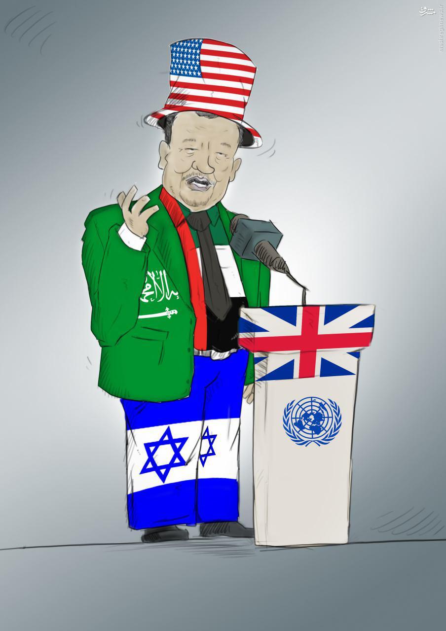 کاریکاتور/ نماینده سازمان ملل در امور جنگ یمن