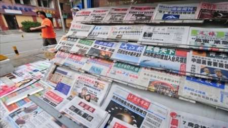 اجرای «برجام» سرخط روزنامه های چین