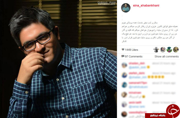 واکنش اینستاگرامی خوانندگانی که ممنوع الکار شدند! + تصاویر