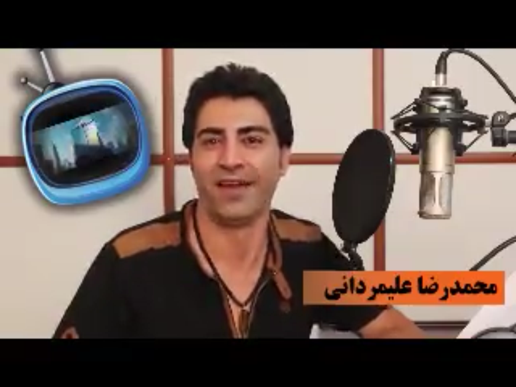 محمدرضا علیمردانی، «بائو»ی پایتخت، از زندگی شخصی‎اش می‎گوید
