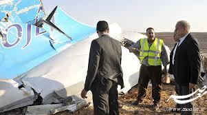 هشدار داعش پس از سقوط هواپیمای مسافربری روسیه بر فراز مصر