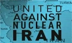 کمپین بین‌المللی ضد تجارت با ایران