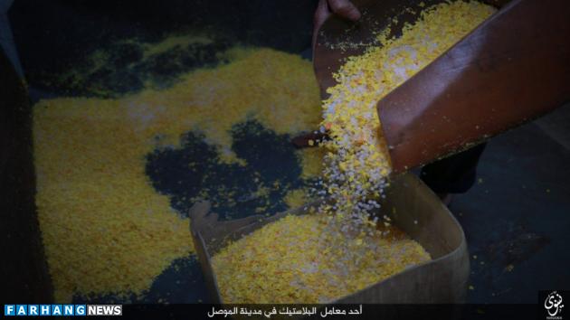 عکس/ کارخانه آفتابه سازی داعش