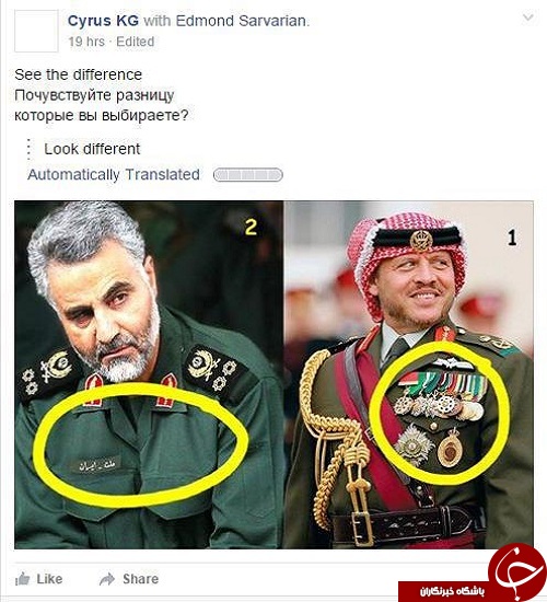 سردار سلیمانی قهرمان روس ها در شبکه های اجتماعی 