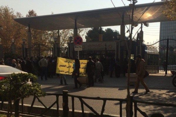 تجمع سپرده‌گذاران ثامن الحجج (ع) مقابل بانک مرکزی