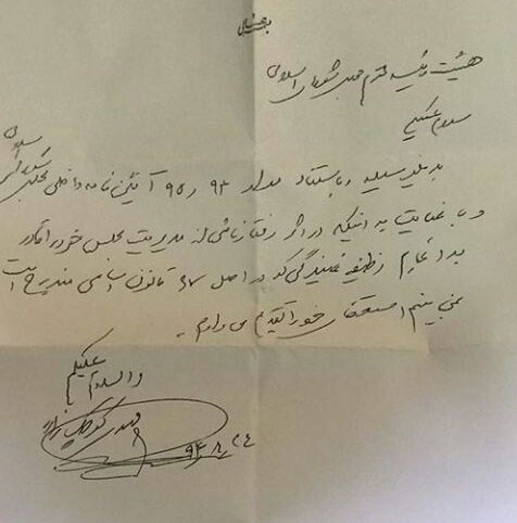«مهدی کوچک‌زاده» از نمایندگی مجلس استعفا کرد