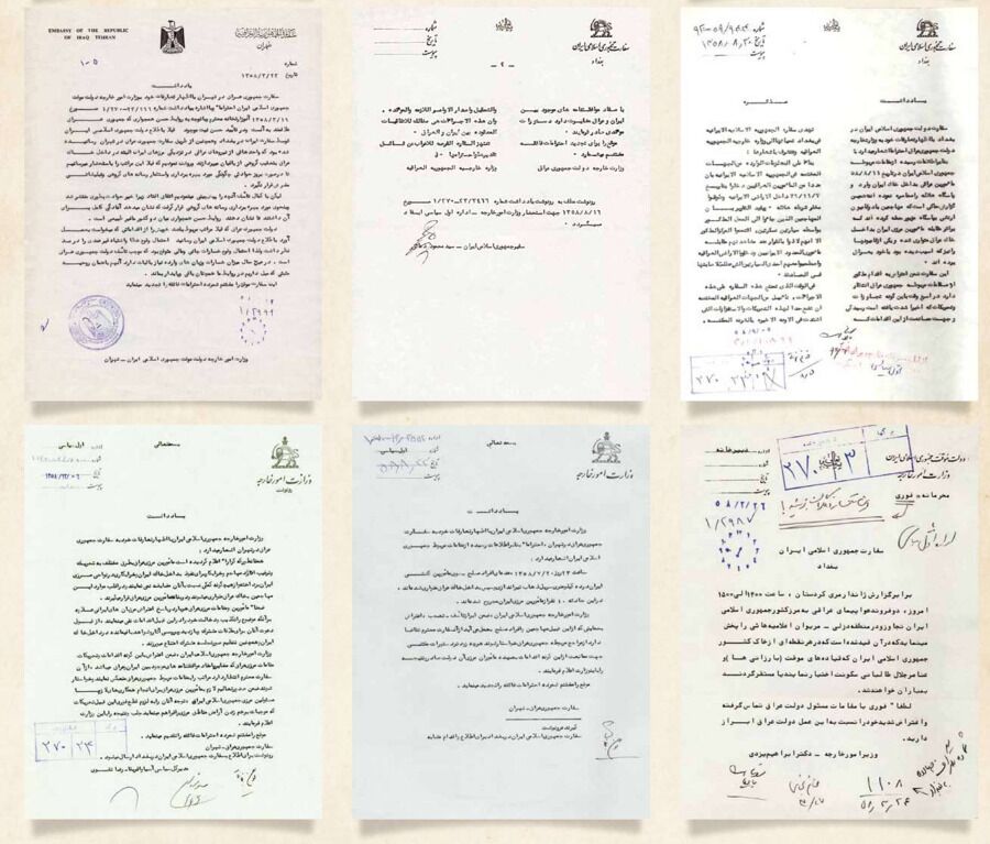 آرشیو ملی ایران، اسنادی از تجاوز عراق پیش از آغاز جنگ تحمیلی منتشرکرد