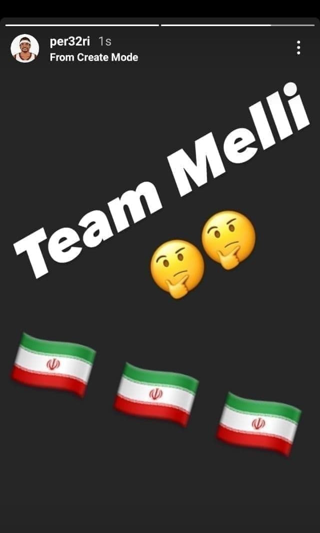 عجیب و باورنکردنی؛ ستاره آمریکایی در تیم ملی ایران؟