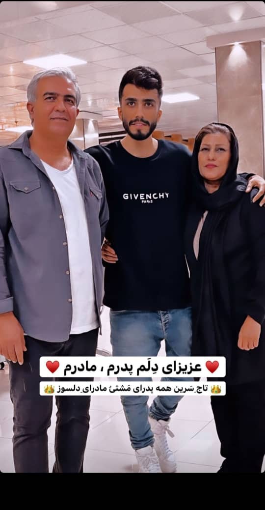 دیدار مهرادجم با پدر و مادرش
