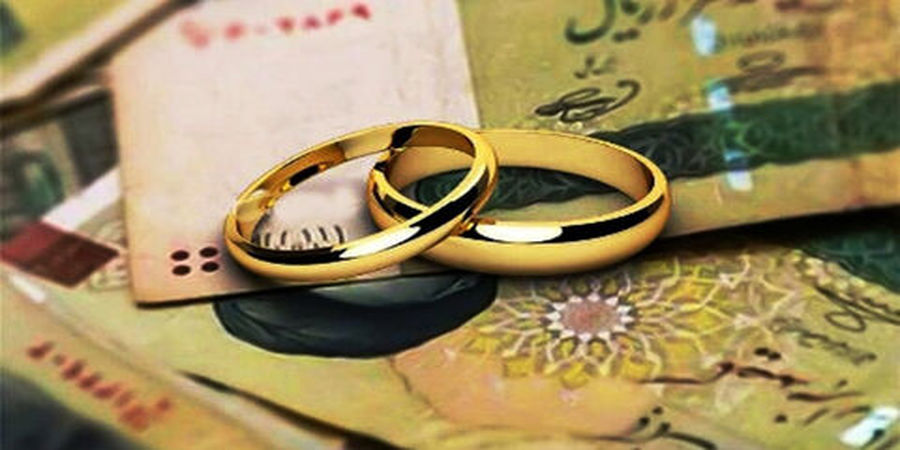 فوری: شرایط جدید دریافت وام ازدواج