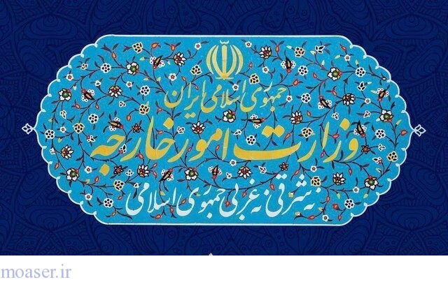بیانیه‌ وزارت خارجه در سومین سالگرد ترور سردار سلیمانی 