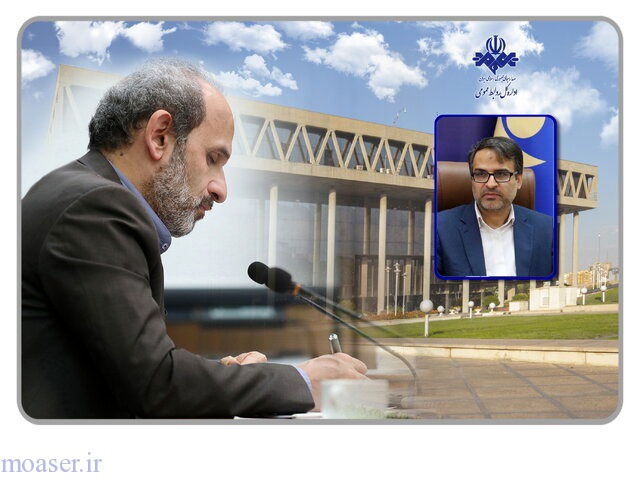 مدیرکل صداوسیمای استان بوشهر منصوب شد