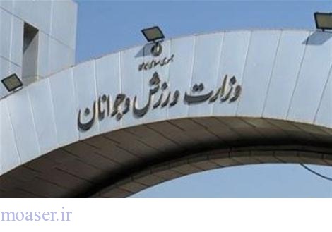 بیانیه وزارت ورزش: ائمه اطهار خط قرمز جامعه ایران به حساب می‌آیند