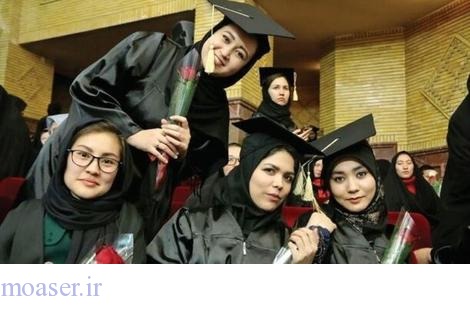 فراهم‌سازی تحصیل در دانشگاه‌های ایران برای دختران افغانستانی