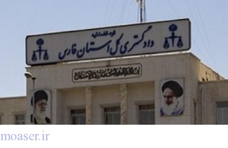 دادگستری فارس : صدور کیفرخواست ۷ متهم مرتبط با بمب‌گذاری شیراز