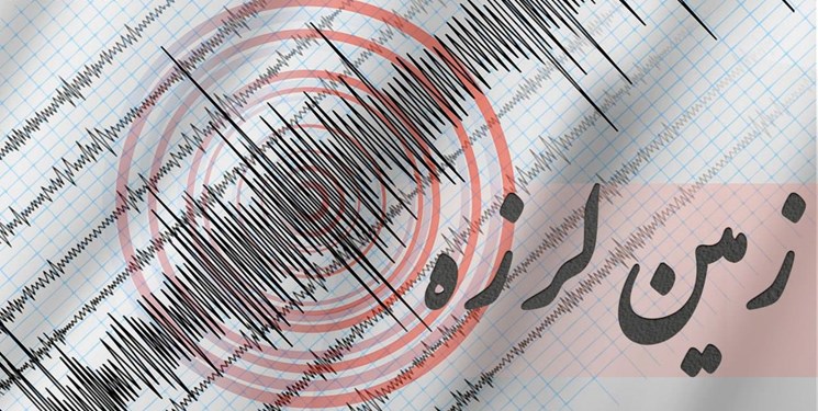 زمین لرزه های ۲۴ ساعت گذشته در کشور