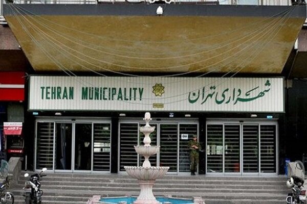 سازمان بازرسی شهرداری تهران؛ شناسایی ۱۲۰ گلوگاه فساد