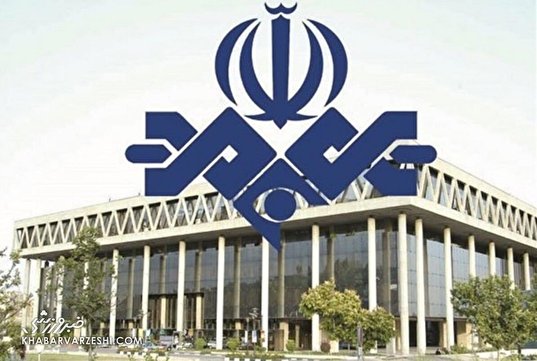 انتقاد روزنامه خراسان از صداوسیما: طبق نظرسنجی خودتان هیچ برنامه‌ای حتی ۵۰ درصدمخاطب ندارد