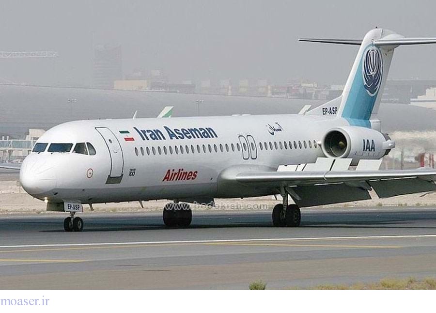 حادثه هواپیمایی آسمان در فرودگاه مهرآباد