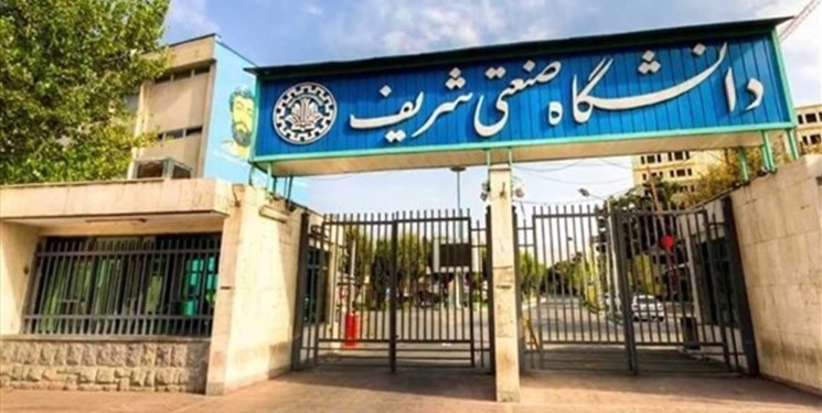 بسیج دانشجویی دانشگاه شریف: اشد مجازات با عاملین حوادث تروریستی ایذه و اصفهان را مطالبه داریم