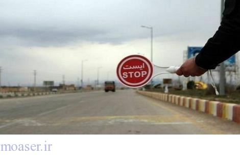 پلیس راه: ممنوعیت تردد از کرج به سمت مازندران