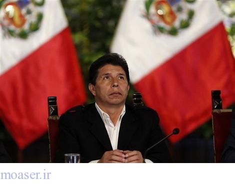  پلیس رئیس جمهور پرو را بازداشت کرد