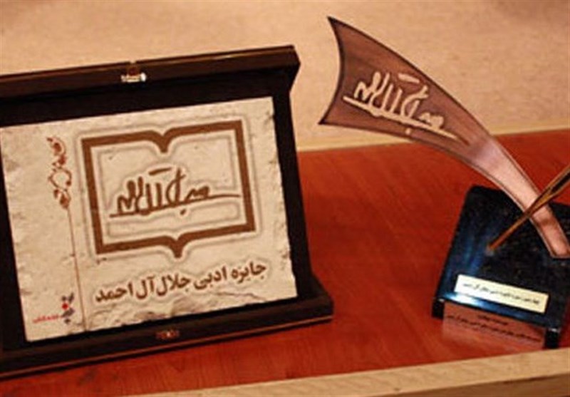 چه برسر گرانترین جایزه ادبی ایران آمد