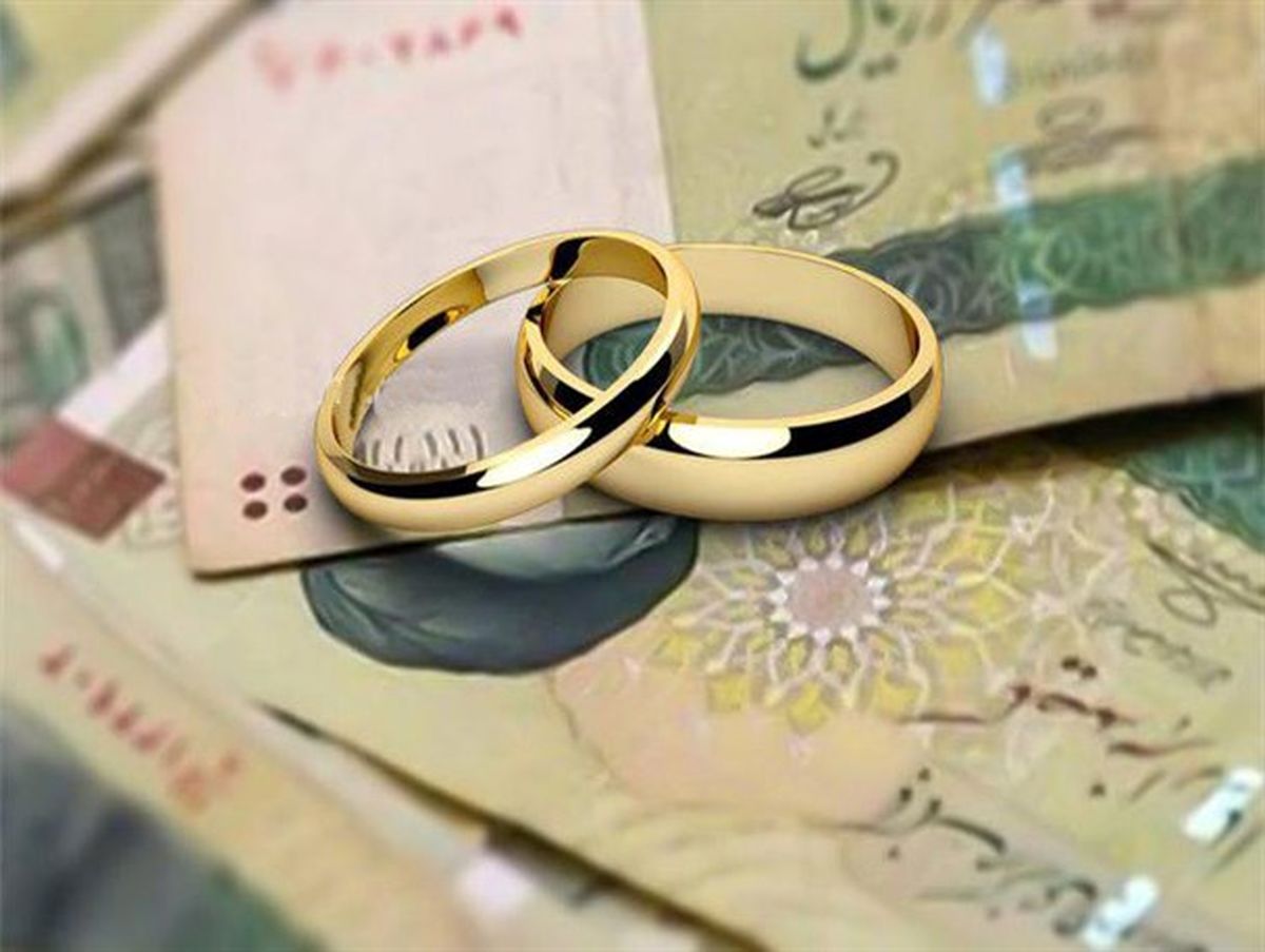 بخشنامه وام ازدواج ۱۸۰ میلیون تومانی ابلاغ شد