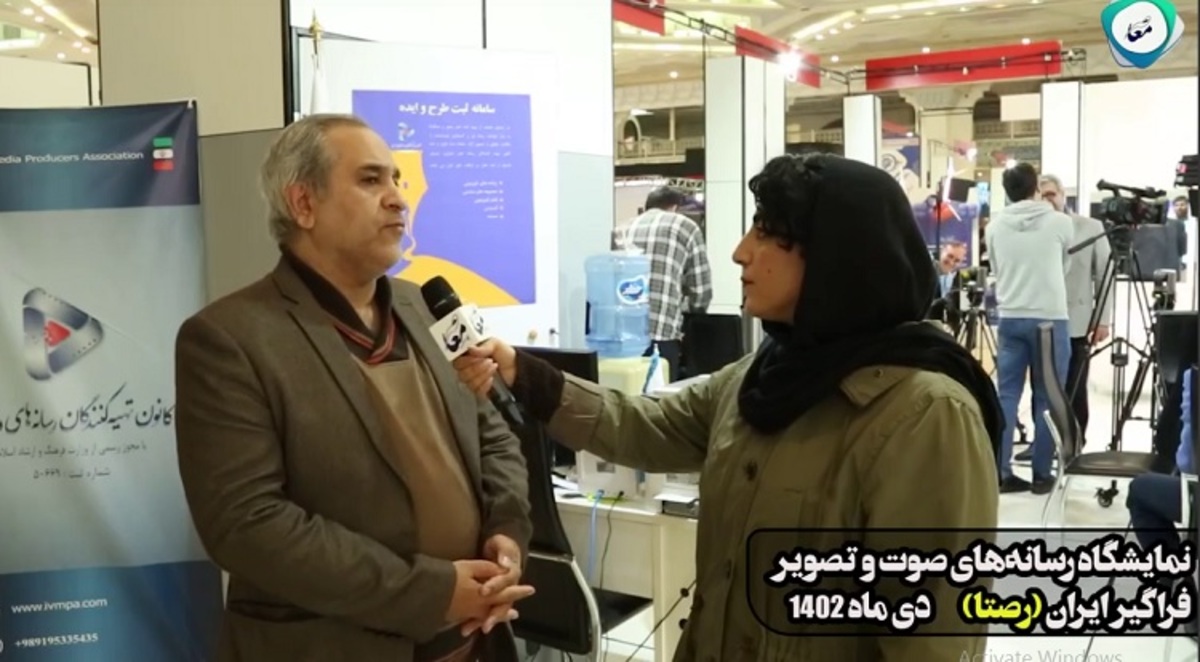 گزارش اختصاصی معاصر از دومین نمایشگاه ملی رسانه‌های صوت و تصویر فراگیر ایران (رصتا) 