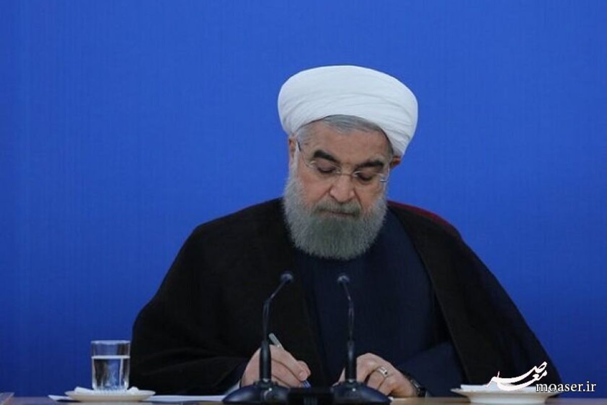 بیانیه حسن روحانی پیرامون انتخابات خبرگان