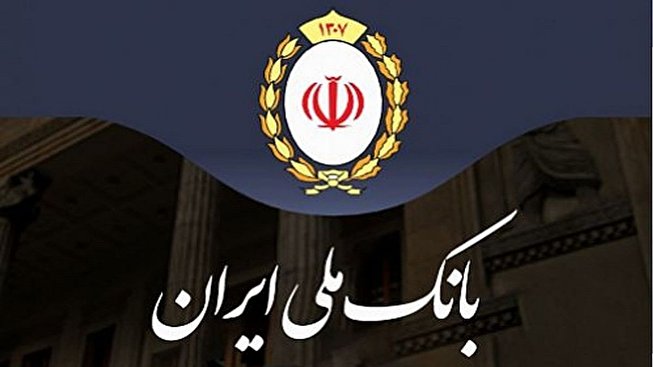 ابوالفضل نجارزاده به عنوان مدیرعامل بانک ملی ایران منصوب شد