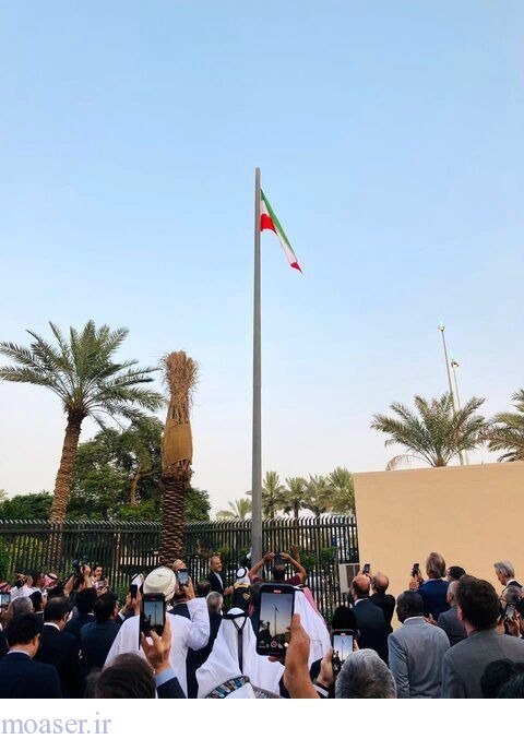 پرچم جمهوری اسلامی ایران در عربستان به اهتزاز درآمد