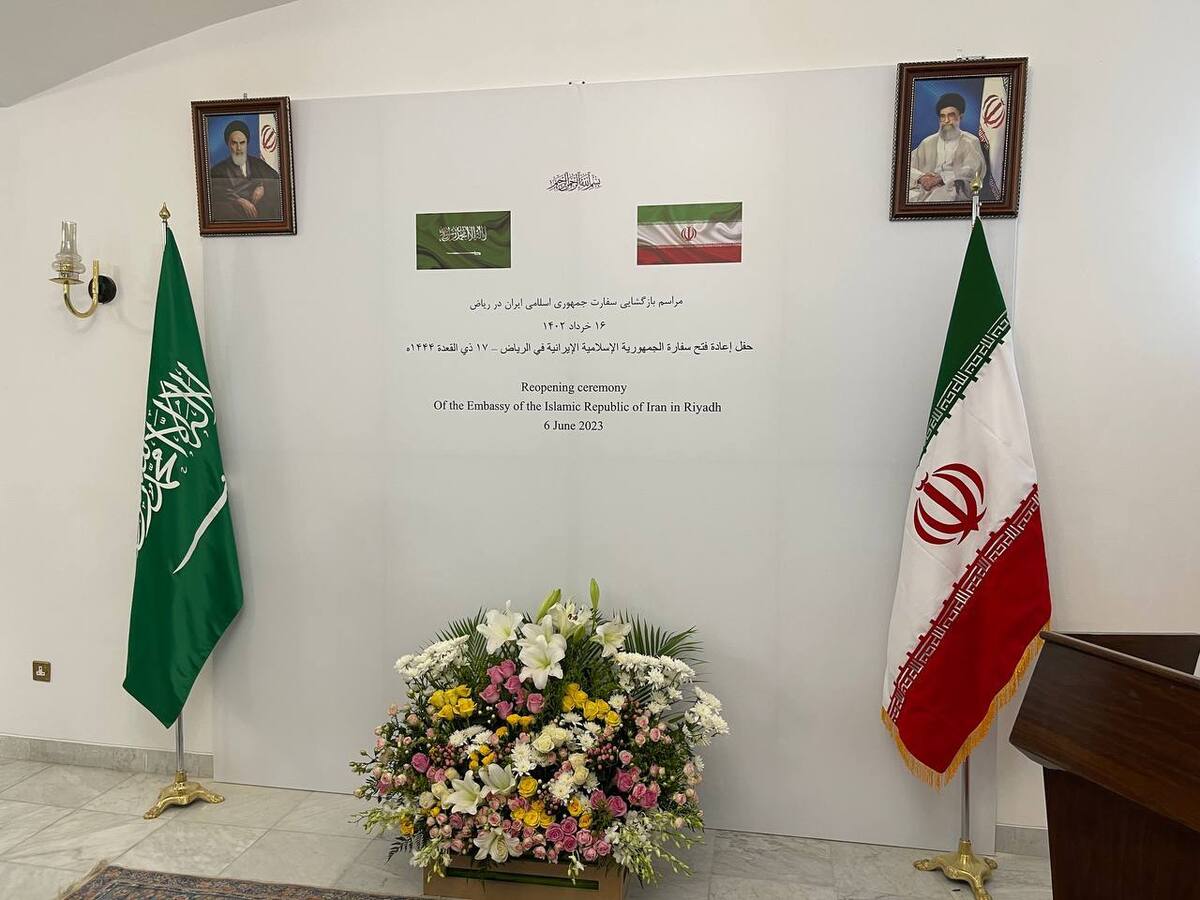 واکنش مثبت سازمان ملل از بازگشایی سفارت ایران در ریاض