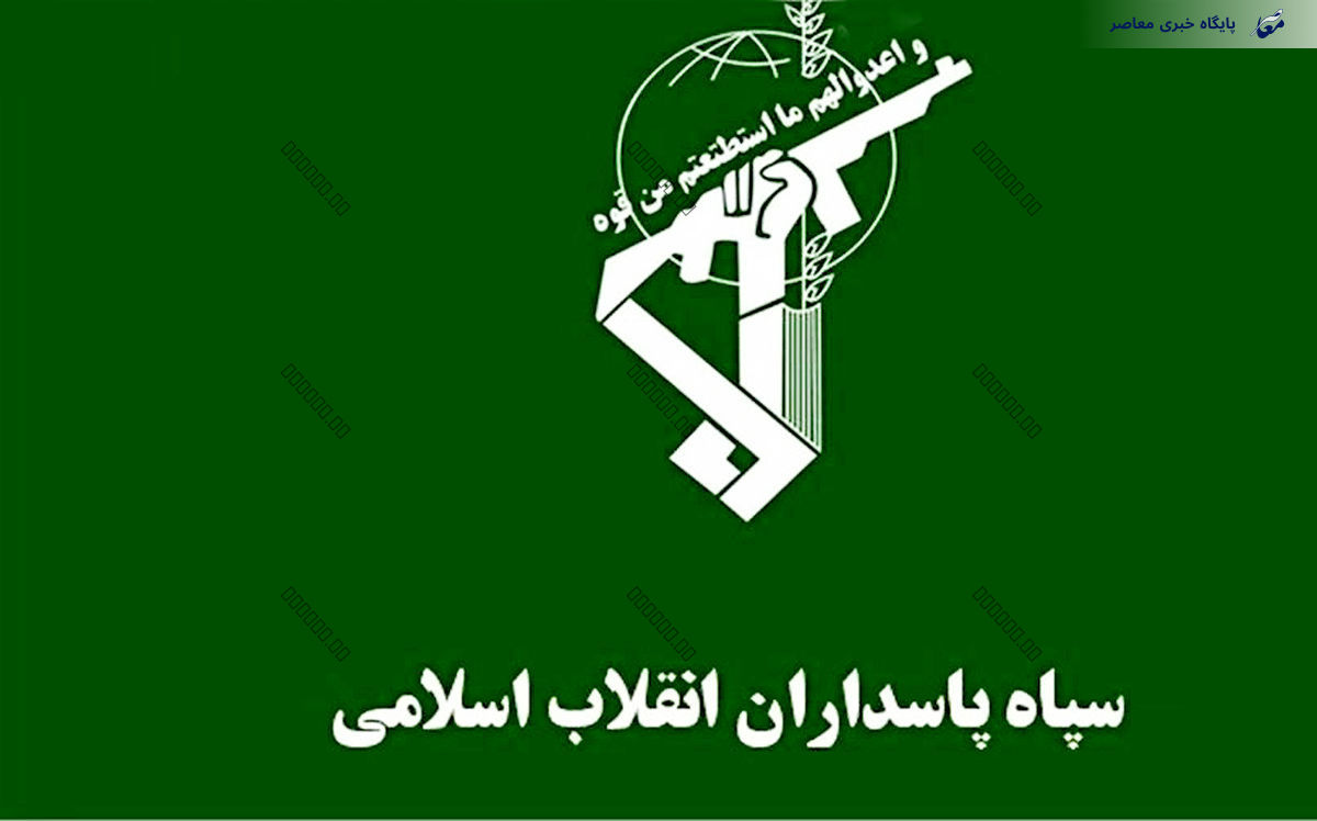 سپاه از درگیری با اشرار مسلح در کرمانشاه خبر داد