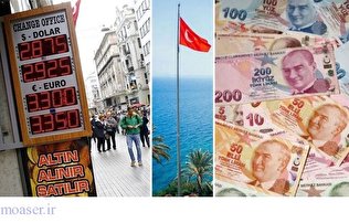 ترکیه حتی برای گردشگران خارجی هم گران شد