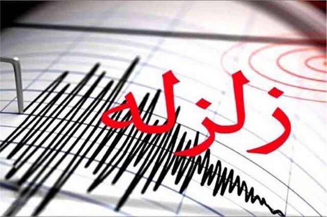 زلزله سرایان در خراسان جنوبی را لرزاند