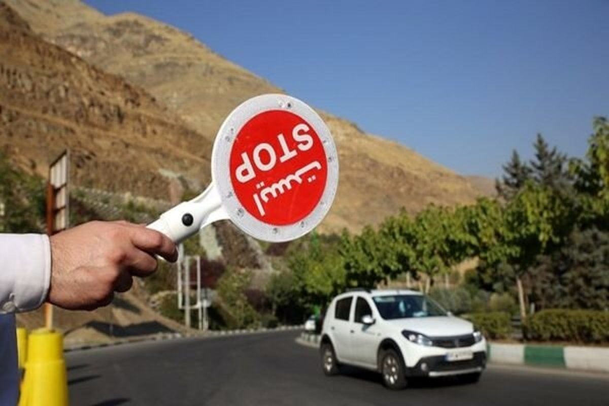 تردد از آزادراه تهران - شمال و کرج به سمت مازندران ممنوع شد