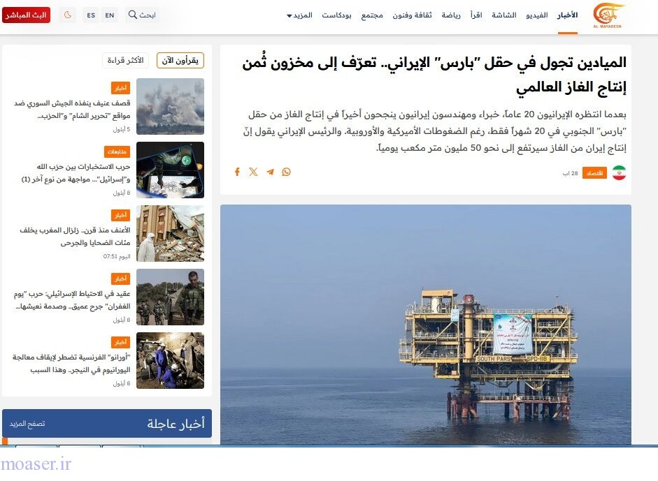 توسعه ایرانی‌ترین فاز پارس‌جنوبی در سرخط رسانه‌های جهان