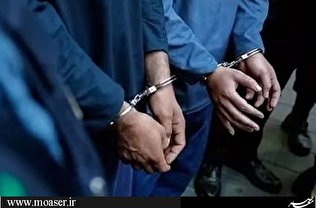 دستگیری تیم هفت‌ نفره مسلح در گرمدره کرج