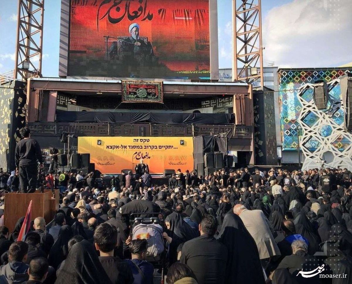 اجتماع مدافعان حرم در میدان امام حسین(ع) برگزار شد