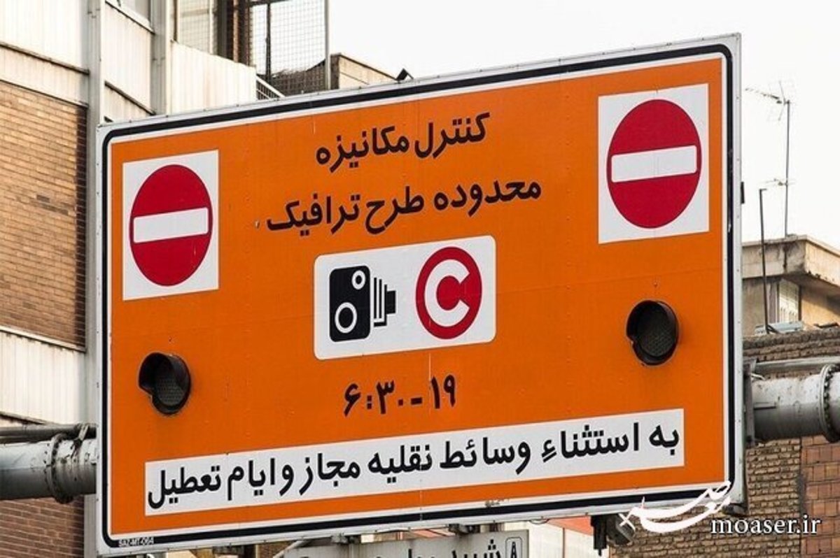 «زوج و فرد» در طرح جدید ترافیک پایتخت حذف می‌شود
