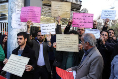 تجمع مال باختگان پدیده در مشهد