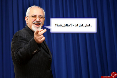 فتوطنز؛ تو رو خدا با ایران قطع ارتباط نکنین!