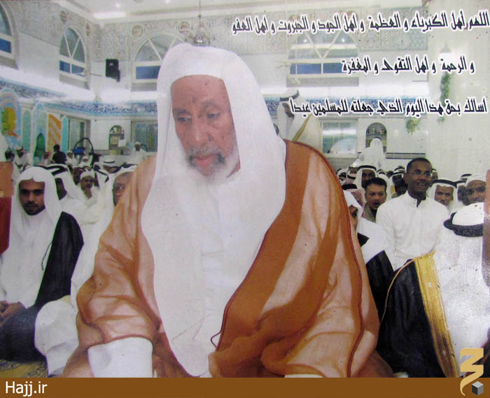 شیخ غمری رهبر فقید شیعیان عربستان