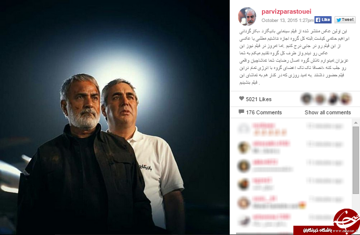 تصاویر پرویز پرستویی و امیر آقایی در فیلم سینمایی بادیگارد