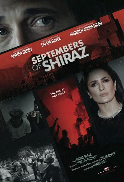 فیلم «سپتامبرهای شیراز»، روایتی کلیشه‎ای از آزار یهودیان در ایران