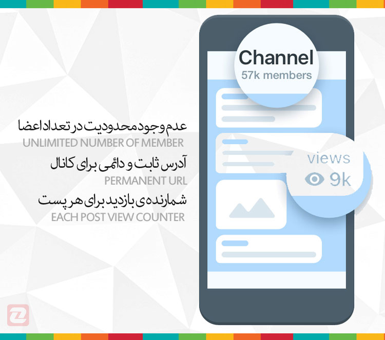 آیا «کانال» در تلگرام به مرگ زودرس دچار می‌شود؟!