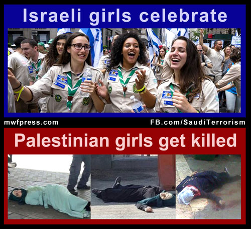 تفاوت دختران اسرائیلی وفلسطینی+عکس