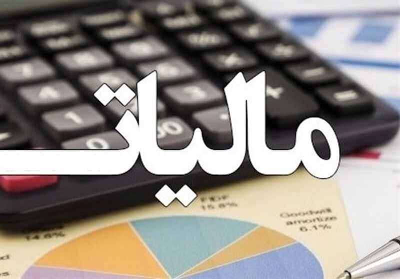 «سامانه مودیان» باید از یکم خردادماه ۱۴۰۰ راه اندازی شود